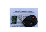Радиокомплект Module RADIO COМMANDER 300М