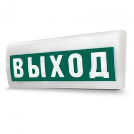 Световое табло со встроенной сиреной Молния-12-З ЛАЙТ