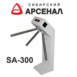 Турникет SA-300 Сибирский Арсенал Турникет Полуавтомат (30 чел./мин)  EOL